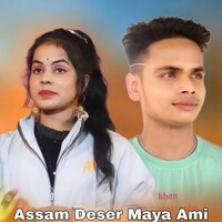 Assam Deser Maya Ami