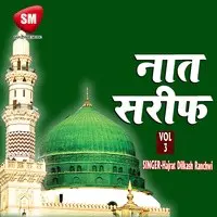 Naat Sharif Vol-3