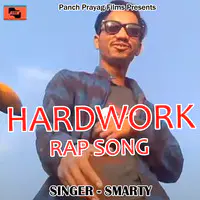 Hardwork Rap Song
