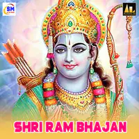 Shri Ram Bhajan