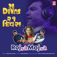 Roj Karo Moj Karo (From "21 Divas") - Single