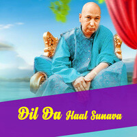 Dil Da Haal Sunava