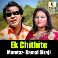 Ek Chithite