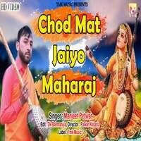Chod Mat Jaiyo Maharaj
