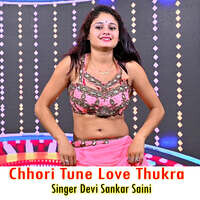 Chhori Tune Love Thukra