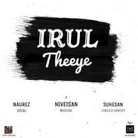 Irul Theeye