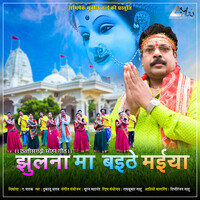 dukalu yadav holi geet mp3 song