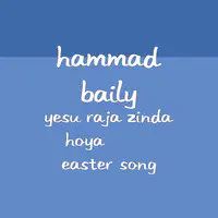 Yesu Raja Zinda Hoya 2021 Easter Song