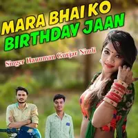 Mara Bhai Ko Birthday Jaan