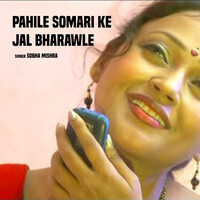 Pahile Somari Ke Jal Bharawle