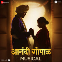 Anandi Gopal Musical (Anandi Gopal)