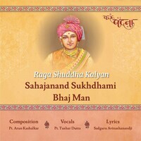 Raga Shuddha Kalyan Sahajanand Sukhdhami Bhaj Man