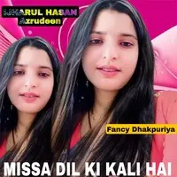 MISSA DIL KI KALI HAI