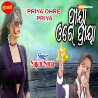 Priya Ohre Priya