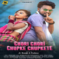 Chori Chori Chupke Chupkete