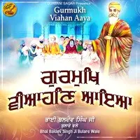 Gurmukh Viahan Aaya