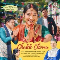 Chhakk Chhina