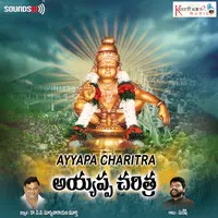 Ayyapa Charitra