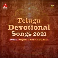 Telugu Devotional Songs 2021