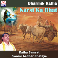 Dharmik Katha Narsi Ka Bhat