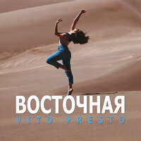 Восточная