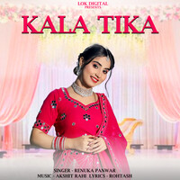 Kala Tika