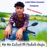 He He Lalsot M Padab Aaja