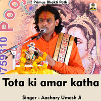 Tota ki amar katha