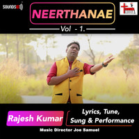 Neerthanae, Vol. 1