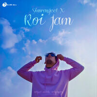 Roi Jam