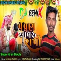 Vevan Aabaru Rakho (DJ Remix)