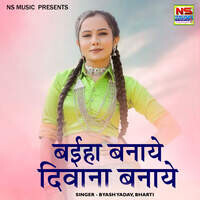 holi songs in chhattisgarhi mp3