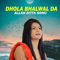 Dhola Bhalwal Da