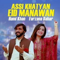 Assi Khatyan Eid Manawan