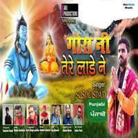 Gaura Ni Tere Lade Ne - Lord Shiva Punjabi Song