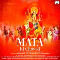 Mata Ki Chowki 