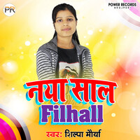 Naya Saal Philhal