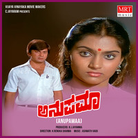 ANUPAMAA (Original Motion Picture Soundtrack)