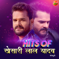Hits Of Khesari Lal Yadav Bhojpuri