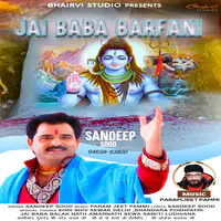 Jai Baba Barfani