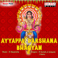 Ayyappa Darshana Bhagyam