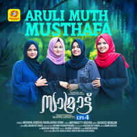 Aruli Muth Musthafa (From "Samrat EPI 4")