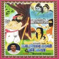 Raja Harish chandra Taramati Ki Katha