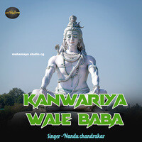 Kanwariya Wale Baba