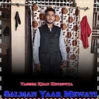 Salman Yaar Mewati