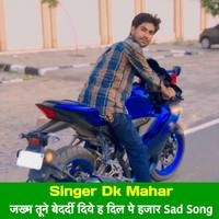 जख्म तूने बेदर्दी दिये ह दिल पे हजार Sad Song