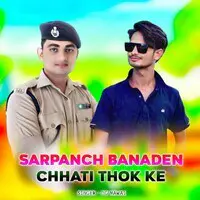 Sarpanch Banaden Chhati Thok Ke