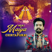 Meri Maiya Chintapurni