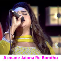 Asmane Jaiona Re Bondhu