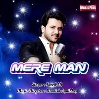 Mere Man